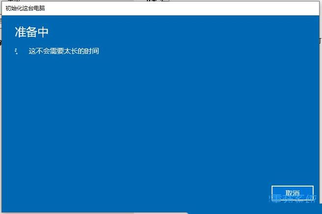 華碩win10改系統教程