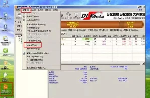 光驅(qū)重裝系統(tǒng)win7教程