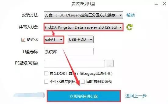光驅(qū)重裝系統(tǒng)win7教程
