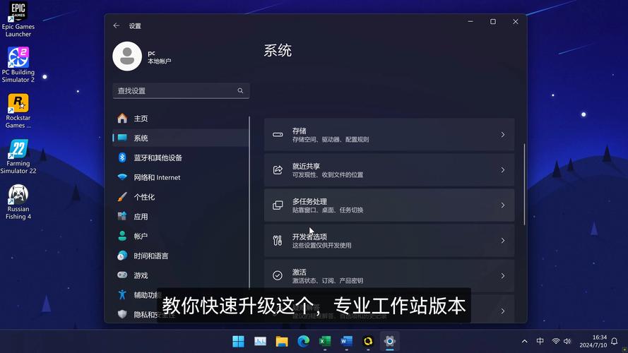 win11正式版更新好嗎