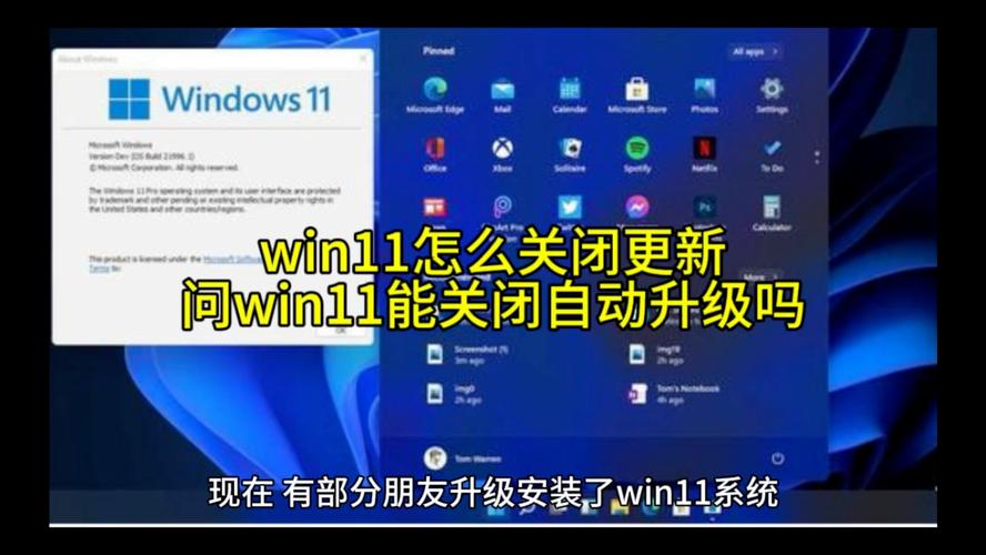 win11正式版更新好嗎