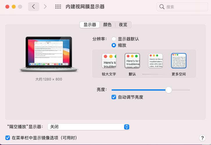 mac系統bt下載