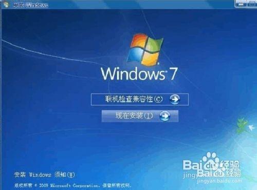 最新款win7系統(tǒng)下載 Win7系統(tǒng)最新版本下載指南：合法途徑與注意事項詳解
