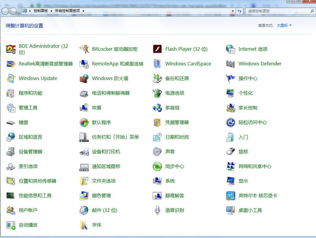 最新款win7系統下載