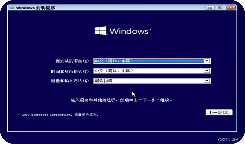 宏碁win10系統下載