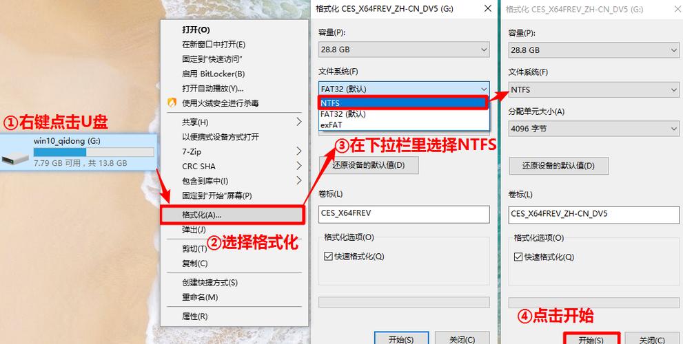 u盤裝系統需要解壓ios