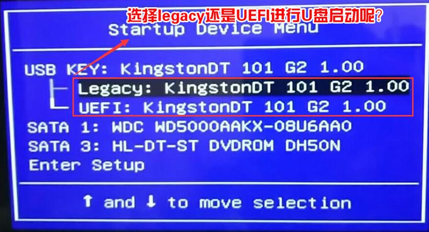 ufei裝系統 u盤啟動