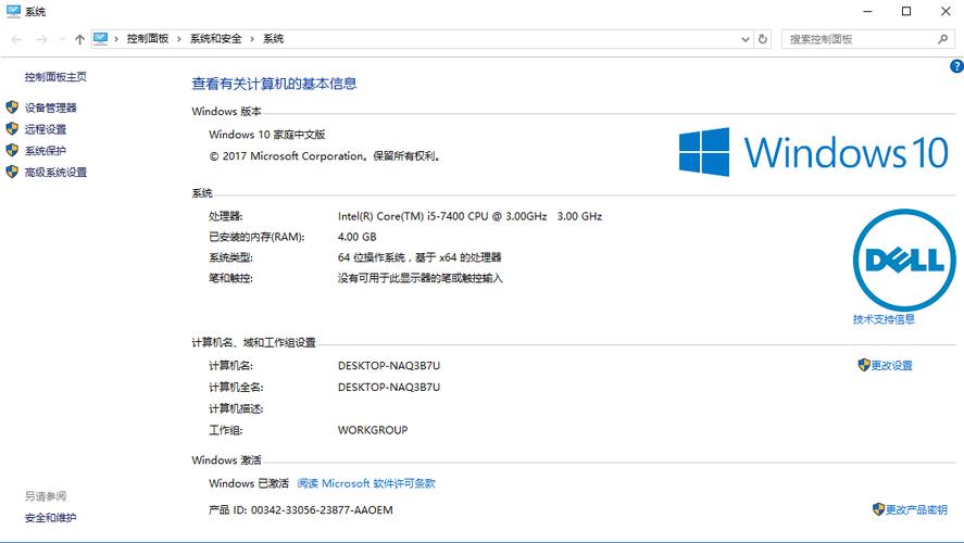 win10家庭版直接安裝 Windows 10家庭版安裝指南：系統要求與硬件配置詳解