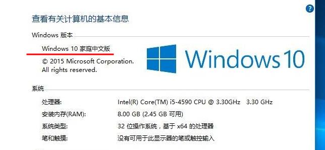 win10家庭版直接安裝