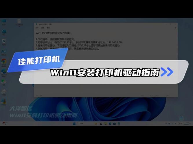 萬能驅動離線版win11