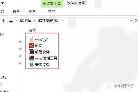win7未激活win7 免費下載Windows 7系統安裝包及詳細安裝教程，輕松完成電腦系統盤安裝