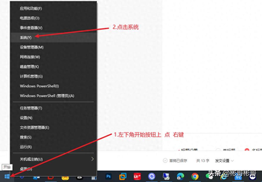 win10怎么看自己激活 Windows10/11系統永久激活狀態查看方法詳解