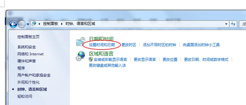 win7運(yùn)行查詢系統(tǒng)版本