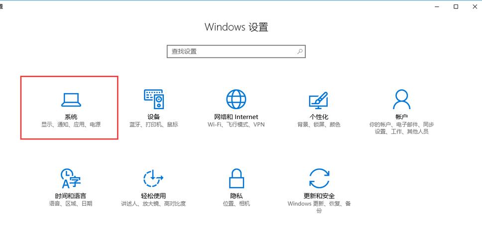 win7運(yùn)行查詢系統(tǒng)版本