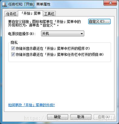 win7運(yùn)行查詢系統(tǒng)版本