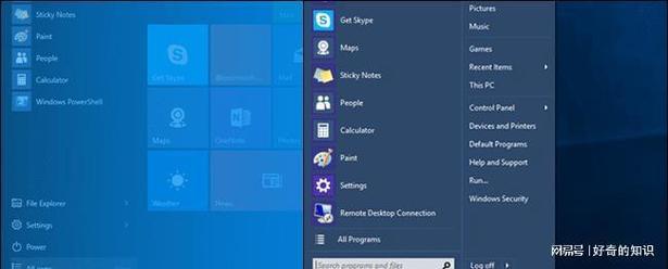 win10菜單開始工具欄 Windows 10啟動菜單與工具欄功能詳解：提升電腦使用效率的秘訣
