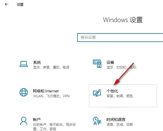 win10菜單開始工具欄
