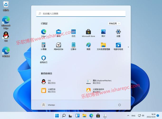 win10菜單開始工具欄