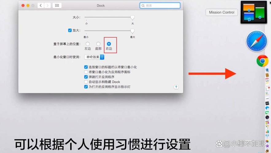 win10菜單開始工具欄