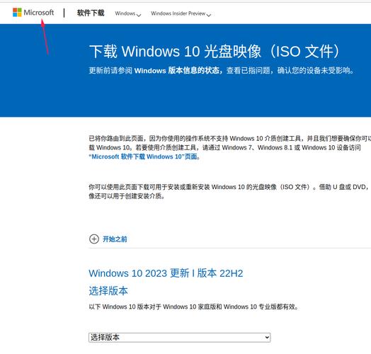 純凈系統(tǒng)下載win7 純凈版Win7系統(tǒng)下載指南：官方渠道安全可靠，詳細使用說明助您輕松安裝