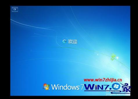 純凈系統下載win7