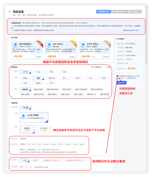 純凈系統下載win7