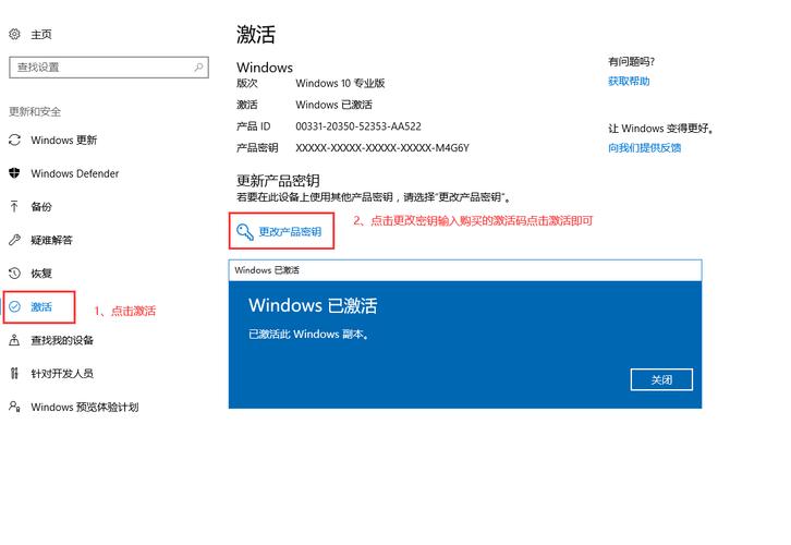 win11專業(yè)版怎么激活 Win11專業(yè)版激活指南：正版密鑰購買與促銷活動全解析