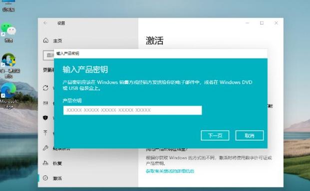 win11專業(yè)版怎么激活