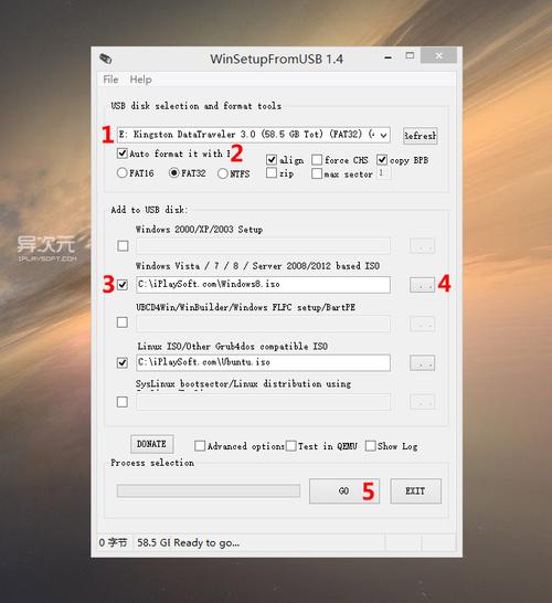 win7多合一教程 如何制作Win7多合一系統：詳細步驟與必備工具指南