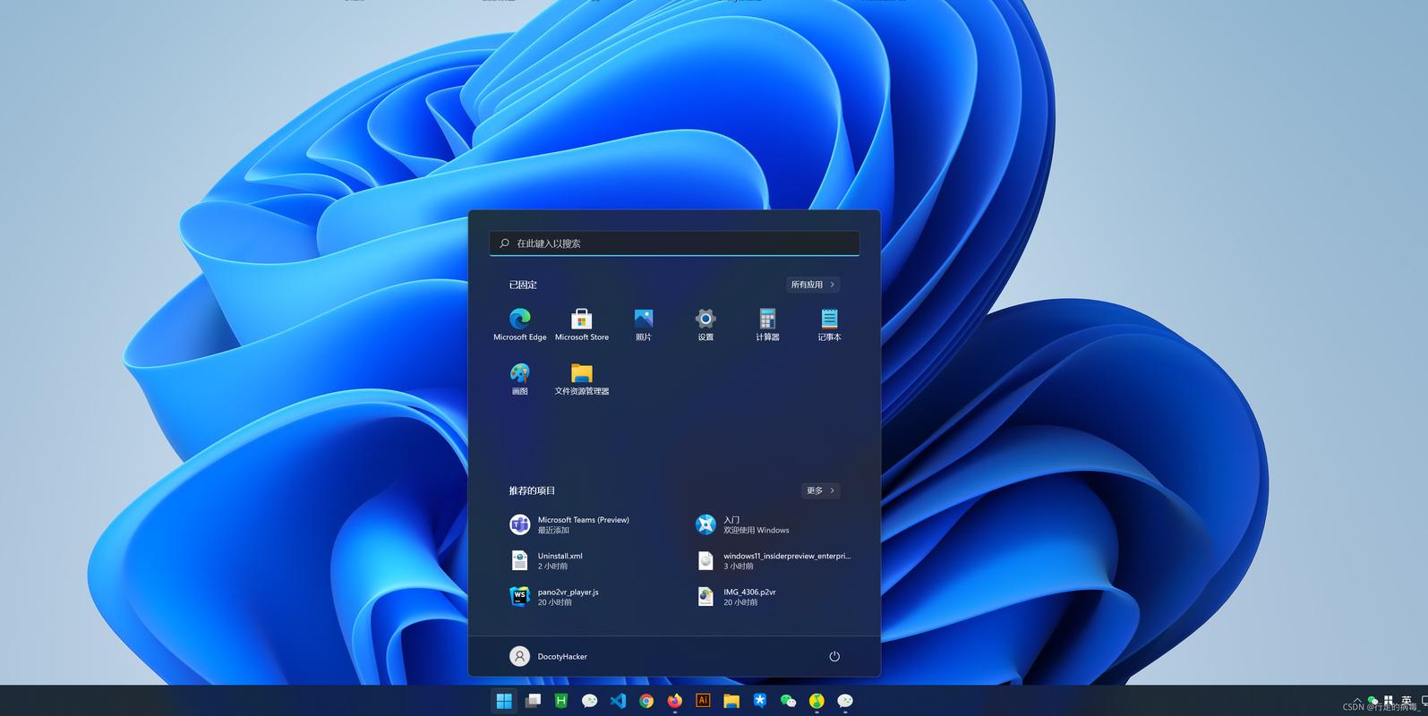 win11正式發(fā)行版是什么