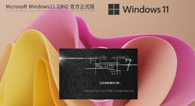 什么u盤可以裝電腦系統 僅3GB的Win11純凈版U盤安裝教程，快速安裝讓電腦性能起飛