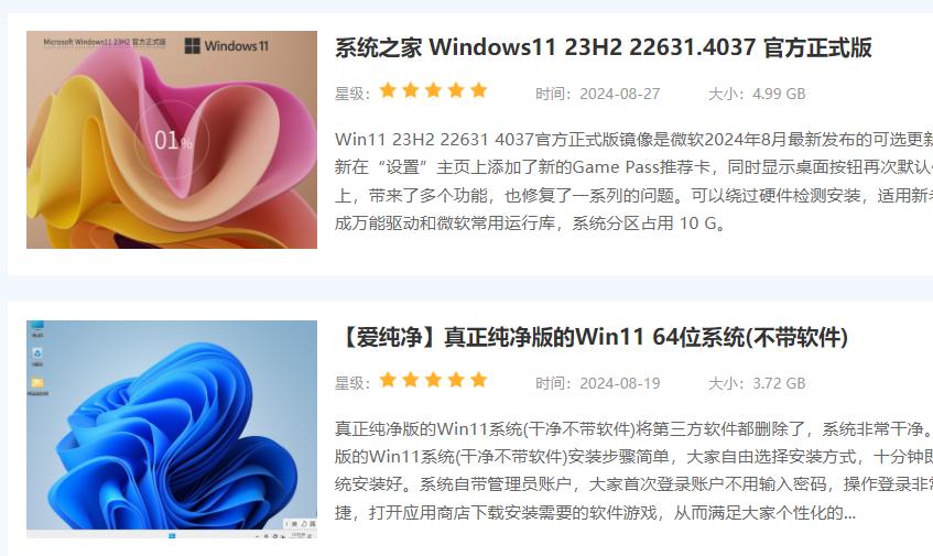 什么u盤可以裝電腦系統(tǒng)