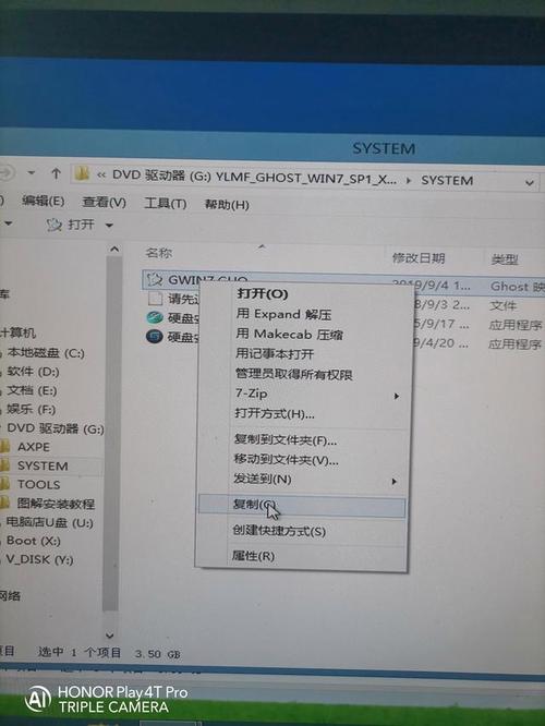 pe win7安裝教程 在PE環境下安裝Windows 7的詳細步驟與注意事項