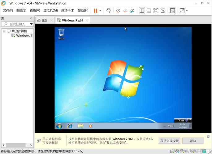 下載win7系統(tǒng)原始版 如何下載純凈Windows 7原始版本？Win7系統(tǒng)優(yōu)勢與下載技巧詳解