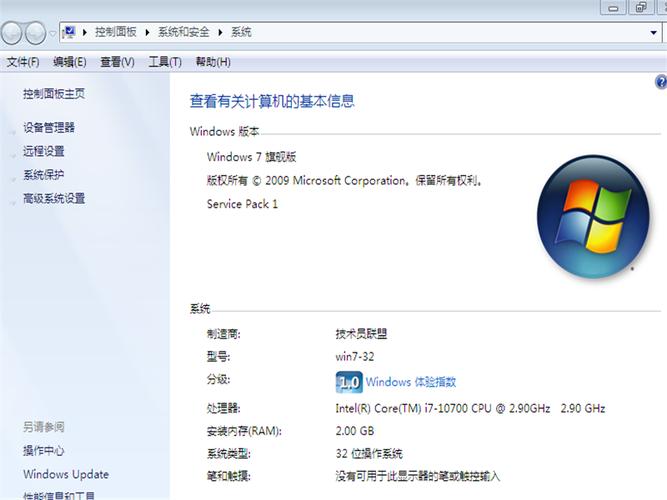 下載win7系統原始版