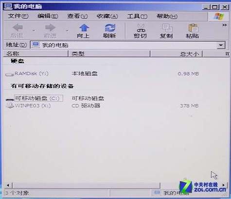 sata win7激活