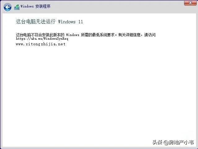 u盤裝系統無法選擇系統 Windows11不符合最低系統要求？解決方法全攻略