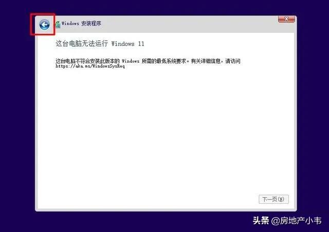 u盤裝系統無法選擇系統