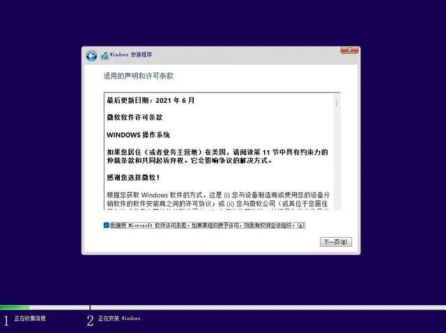u盤裝系統無法選擇系統