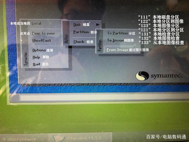 筆記本不用u盤裝xp系統