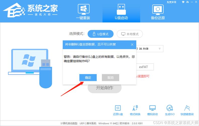 51裝機(jī)win10教程