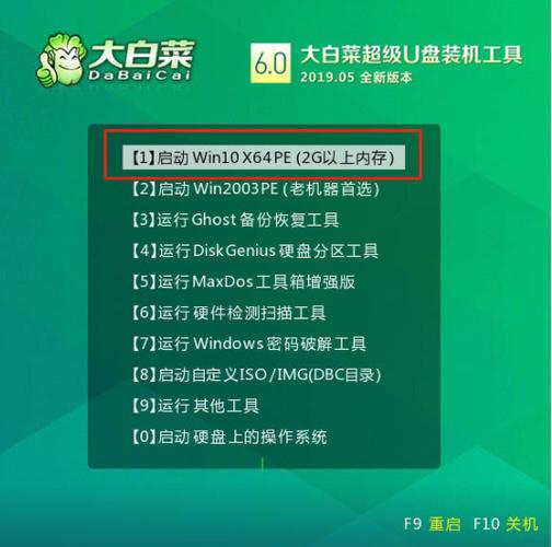 51裝機(jī)win10教程