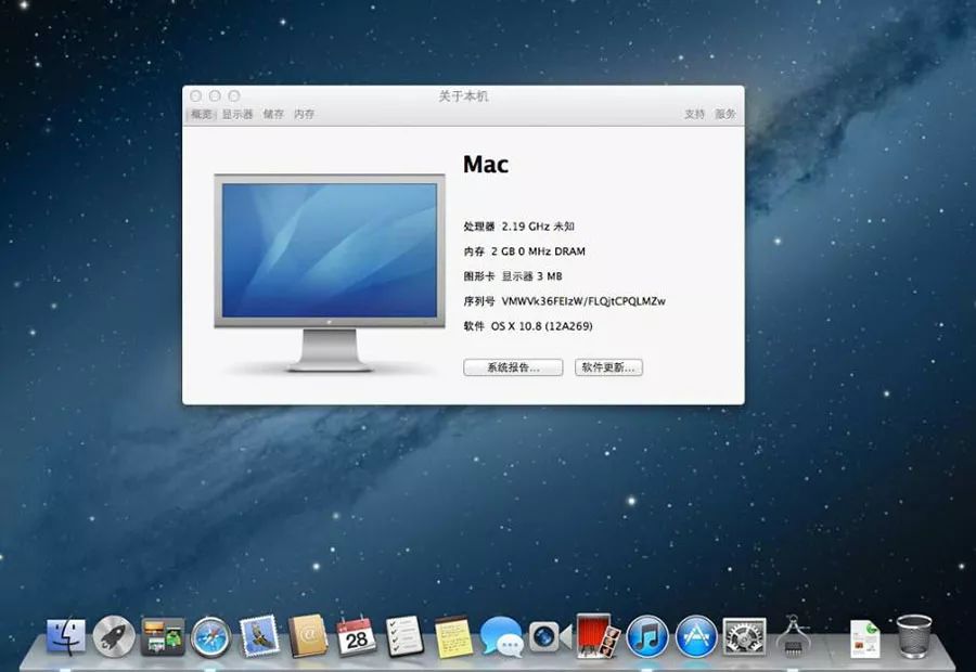 蘋果新系統mac地址