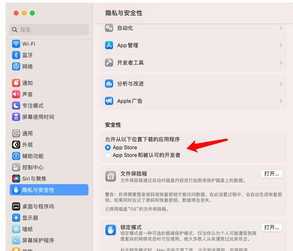 mac系統歷史版本下載