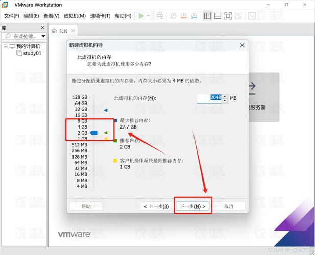 win7中文版下載教程