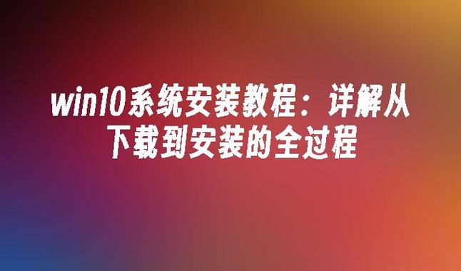 win7中文版下載教程