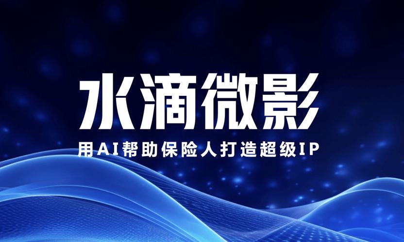 深度水滴win7系統下載