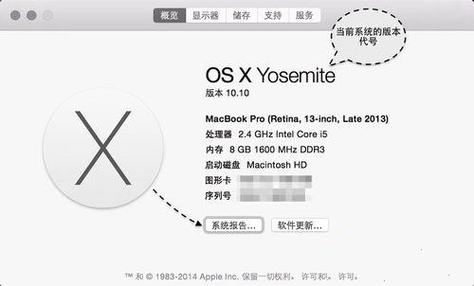 mac ox s系統(tǒng)下載