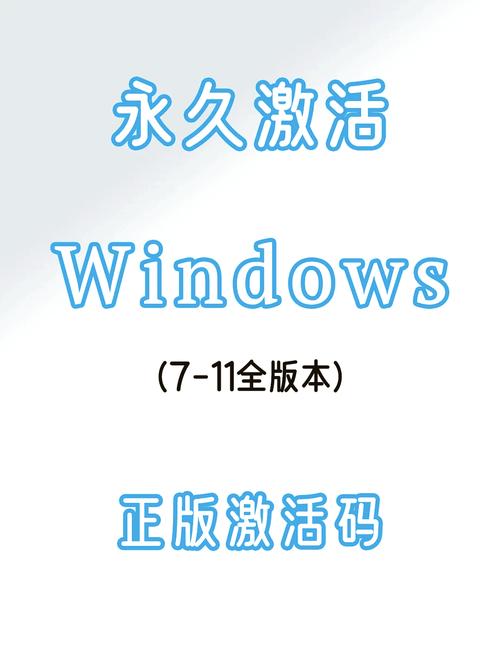 win7系統需要激活么 Win7系統激活的重要性：確保穩定運行與功能完整性的關鍵