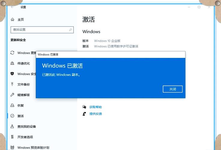 win7系統需要激活么